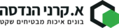 א.קרני הנדסה